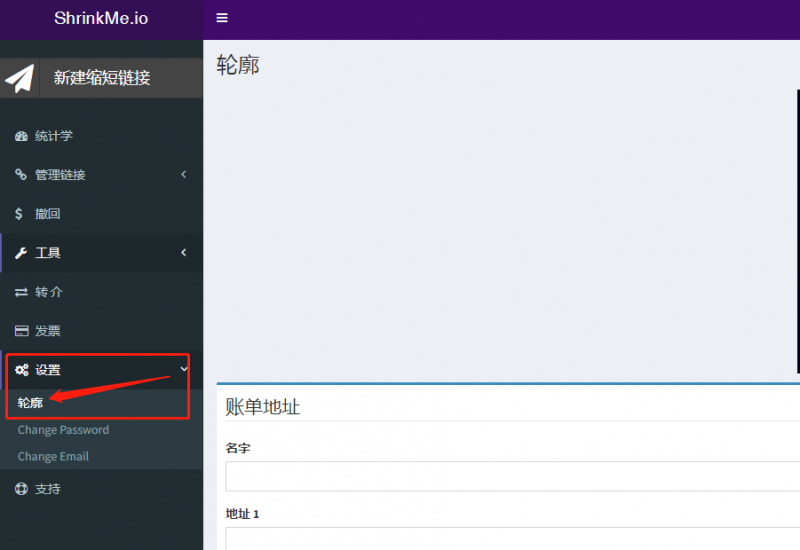 [网赚项目]海外平台赚美金项目，千次播放即可得22美金，努力做月入10000+-第2张图片-智慧创业网