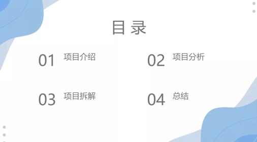 [创业资讯]抖音表情包赚钱项目拆解，细分领域的赚钱机会-第1张图片-智慧创业网