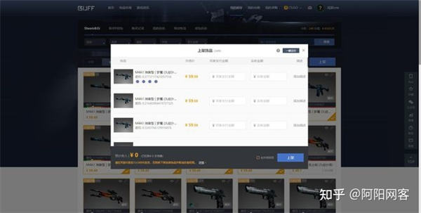 [网赚项目]CSGO搬砖项目：一件装备多赚200+-第4张图片-智慧创业网