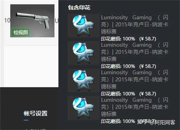 [网赚项目]CSGO搬砖项目：一件装备多赚200+-第7张图片-智慧创业网