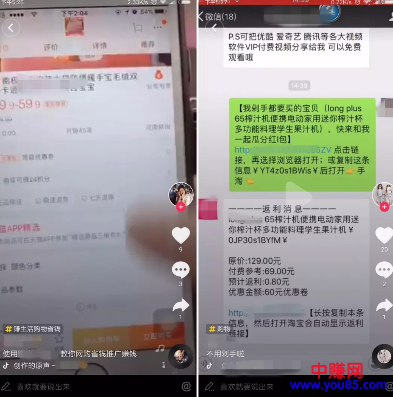 手淘打通钉钉,还上线短视频搜索功能?淘宝这次憋了个大招?-第3张图片-智慧创业网 手淘打通钉钉,还上线短视频搜索功能?淘宝这次憋了个大招?-第3张图片-智慧创业网