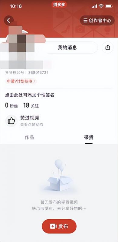 [网赚项目]简单无脑操作的视频搬运小项目，每天半小时，日赚2000+-第2张图片-智慧创业网