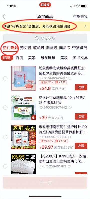 [网赚项目]简单无脑操作的视频搬运小项目，每天半小时，日赚2000+-第4张图片-智慧创业网
