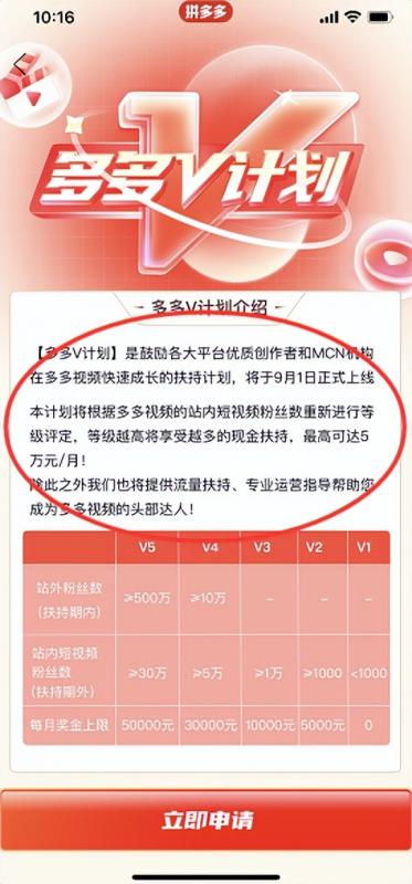 [网赚项目]简单无脑操作的视频搬运小项目，每天半小时，日赚2000+-第9张图片-智慧创业网