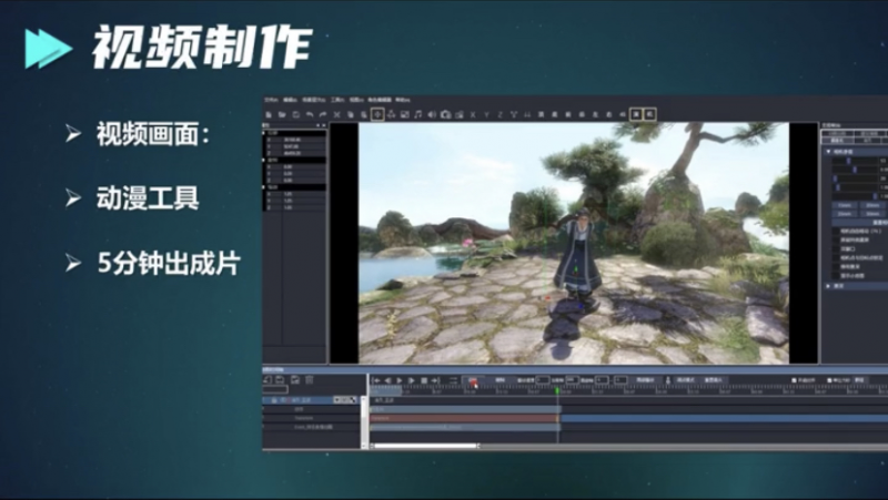 [短视频运营]抖音原创动漫玩法，不用露脸，非常适合新手去操作-第3张图片-智慧创业网