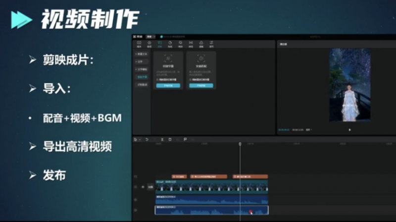 [短视频运营]抖音原创动漫玩法，不用露脸，非常适合新手去操作-第4张图片-智慧创业网