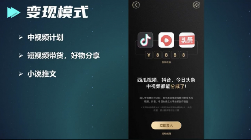 [短视频运营]抖音原创动漫玩法，不用露脸，非常适合新手去操作-第5张图片-智慧创业网