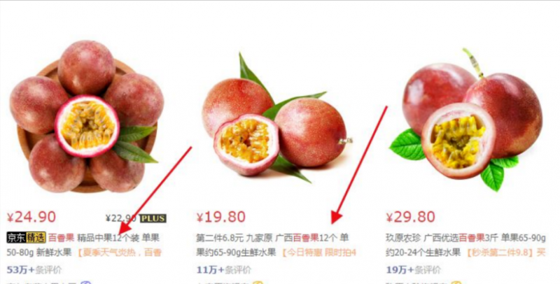 [创业资讯]朋友圈卖水果的骚操作玩法，他一年能赚30万-第4张图片-智慧创业网