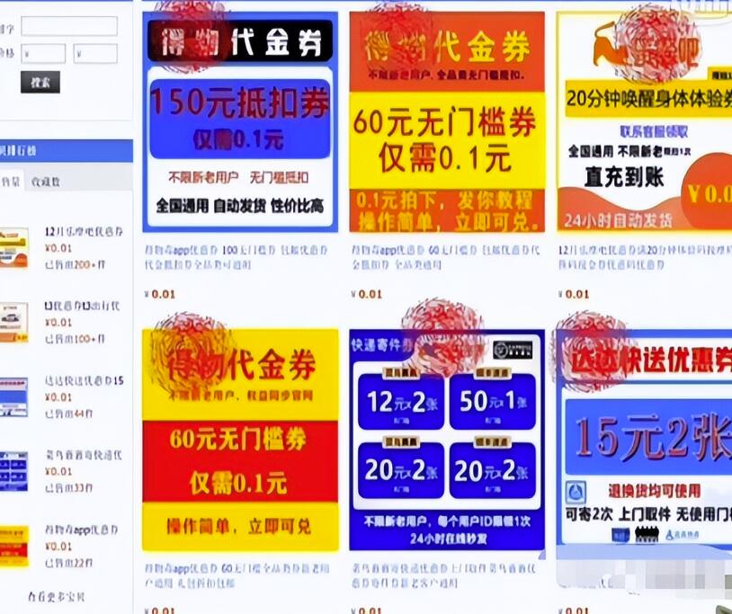 [网赚项目]分享一个冷门赚钱玩法思路，日赚500+的拉新小项目，无私分享给你！-第2张图片-智慧创业网