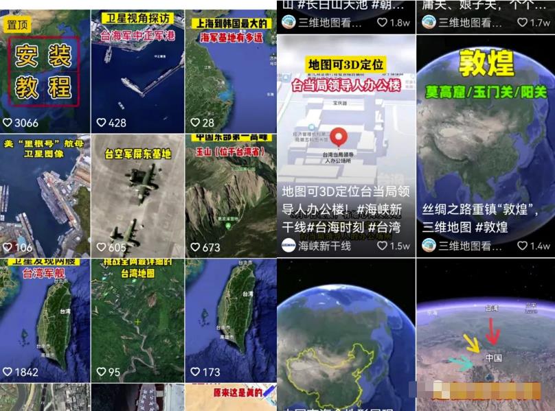 [网赚项目]小众稀缺项目3D街景地图，一单200+，客户完全想不到！