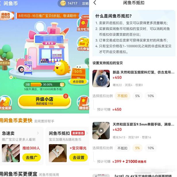 [网赚项目]拍宠物照+闲鱼币回收项目，无任何难度，小白也能做！-第5张图片-智慧创业网