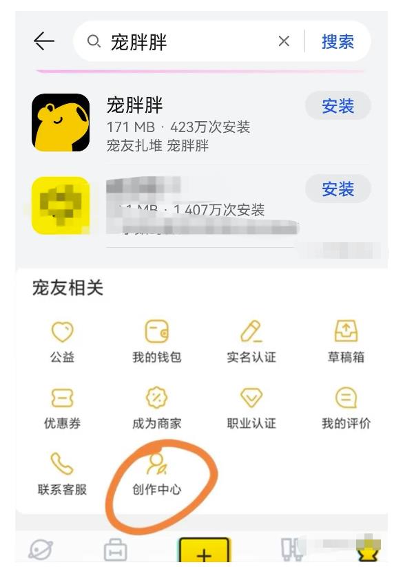 [网赚项目]拍宠物照+闲鱼币回收项目，无任何难度，小白也能做！-第4张图片-智慧创业网