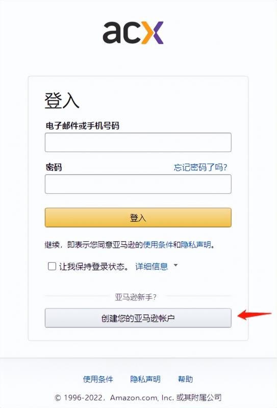 [网赚项目]国外网赚项目：国外有声书项目，一小时最低250美元起-第5张图片-智慧创业网