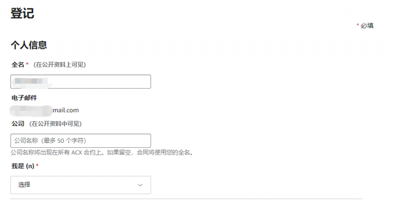 [网赚项目]国外网赚项目：国外有声书项目，一小时最低250美元起-第8张图片-智慧创业网