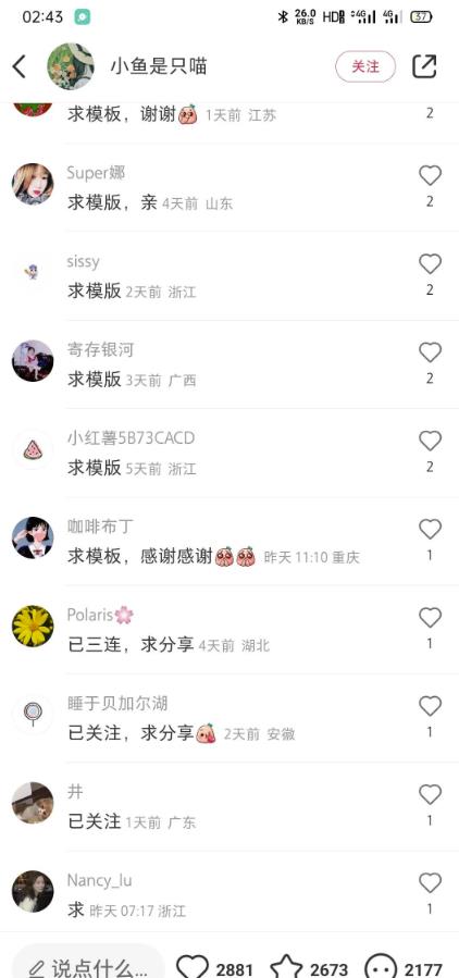 通过小红书操作ppt模板笔记项目,一个月赚了1w+-第2张图片-智慧创业网 通过小红书操作ppt模板笔记项目,一个月赚了1w+-第2张图片-智慧创业网