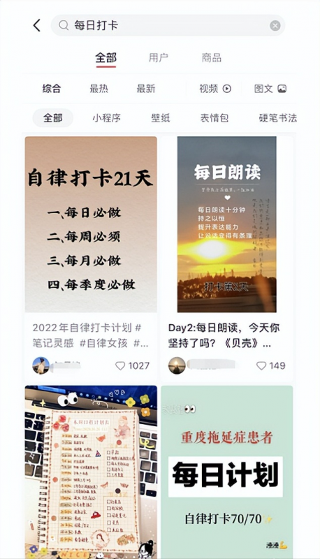 [网赚项目]长期副业项目，操作简单，月入20000