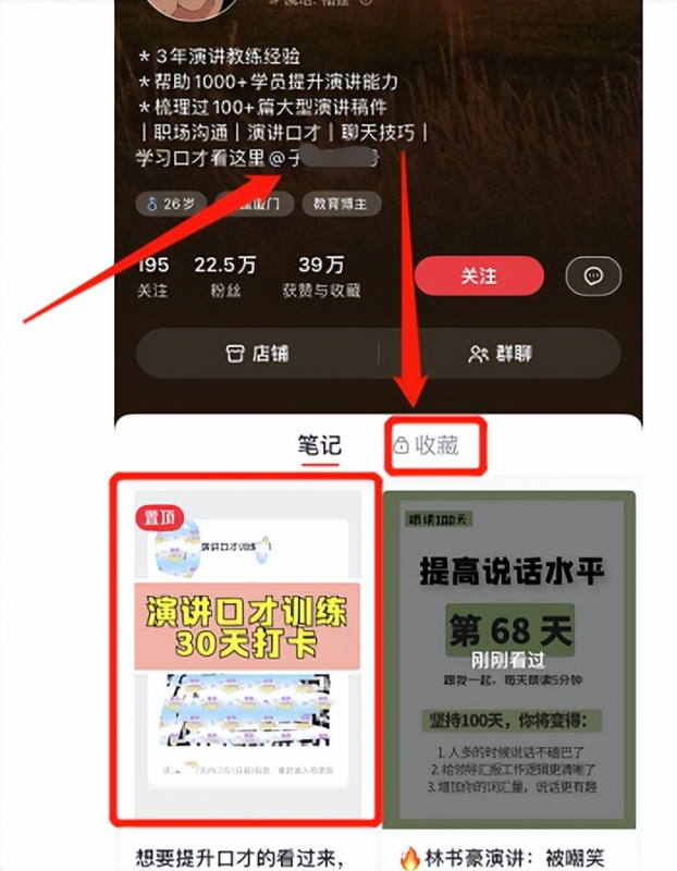 [网赚项目]长期副业项目，操作简单，月入20000-第11张图片-智慧创业网