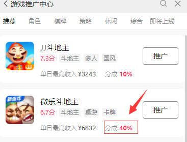 [网赚项目]直播斗地主，有人一个月搞10万+！-第2张图片-智慧创业网