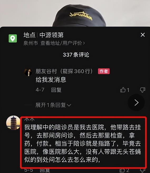 [创业资讯]新兴冷门副业，一单200，日赚1000元，新手可做-第2张图片-智慧创业网