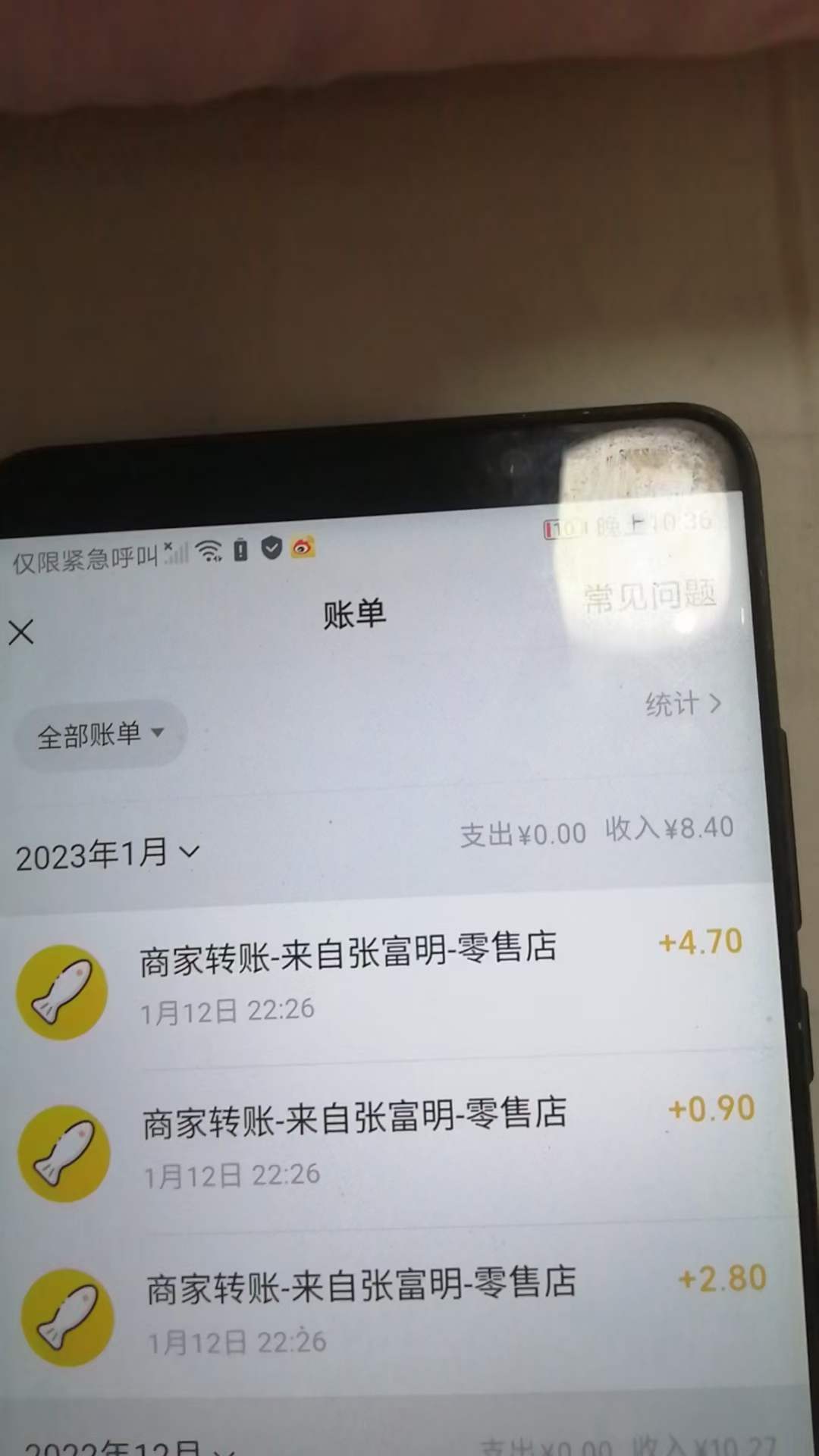 [热门给力项目]（4706期）最新某养鱼平台接码无限撸红包项目 提现秒到轻松日入几百+【详细玩法教程】-第4张图片-智慧创业网