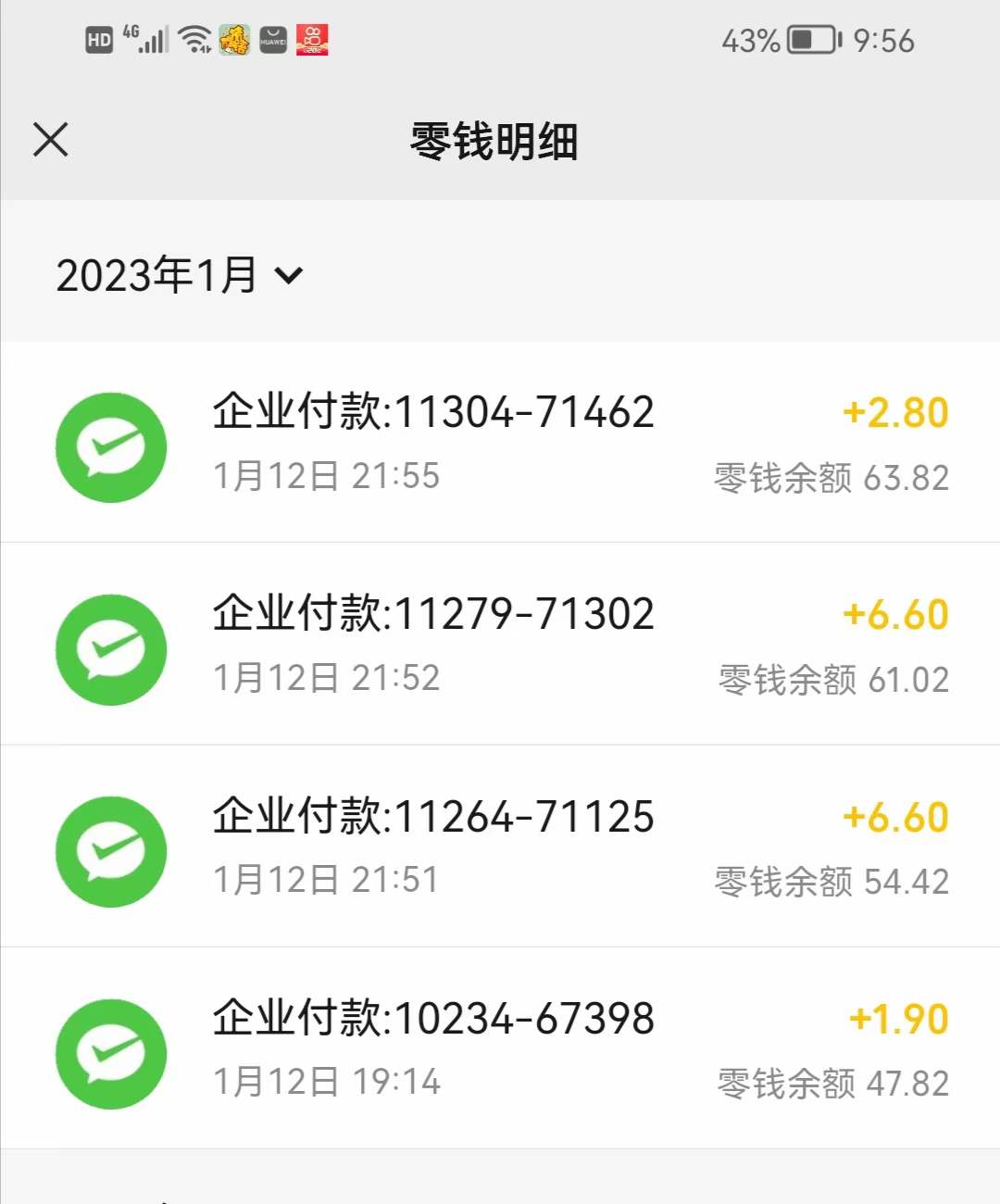 [热门给力项目]（4706期）最新某养鱼平台接码无限撸红包项目 提现秒到轻松日入几百+【详细玩法教程】-第3张图片-智慧创业网