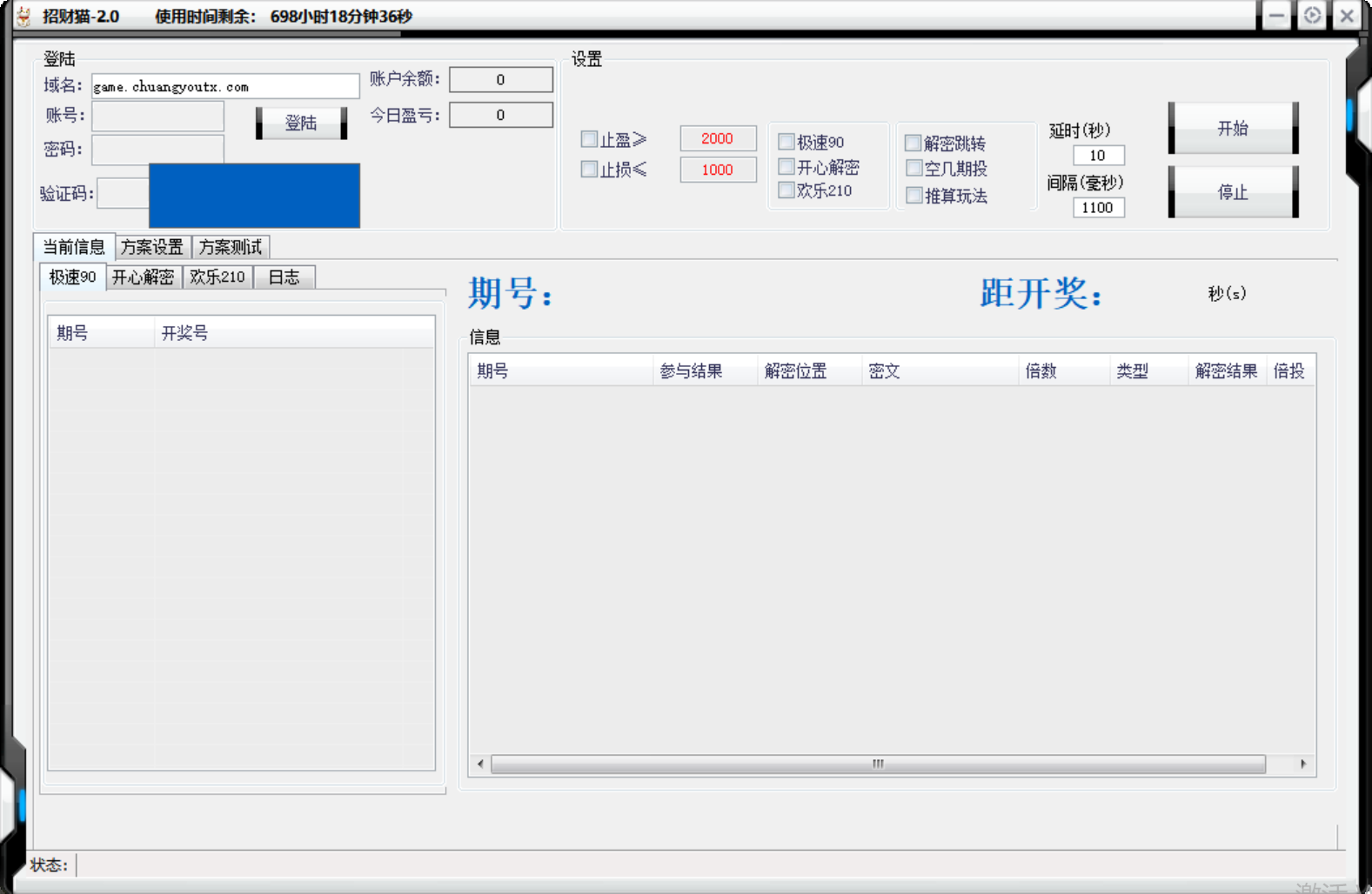 [热门给力项目]（4734期）外面收费800招财猫话费打金脚本 号称一天一张100元话费卡【自动脚本+教程】-第2张图片-智慧创业网