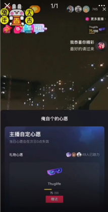 [热门给力项目]（4777期）抖音暴力福袋撸音浪玩法，小白直接干，每天几百+【详细教程】-第4张图片-智慧创业网