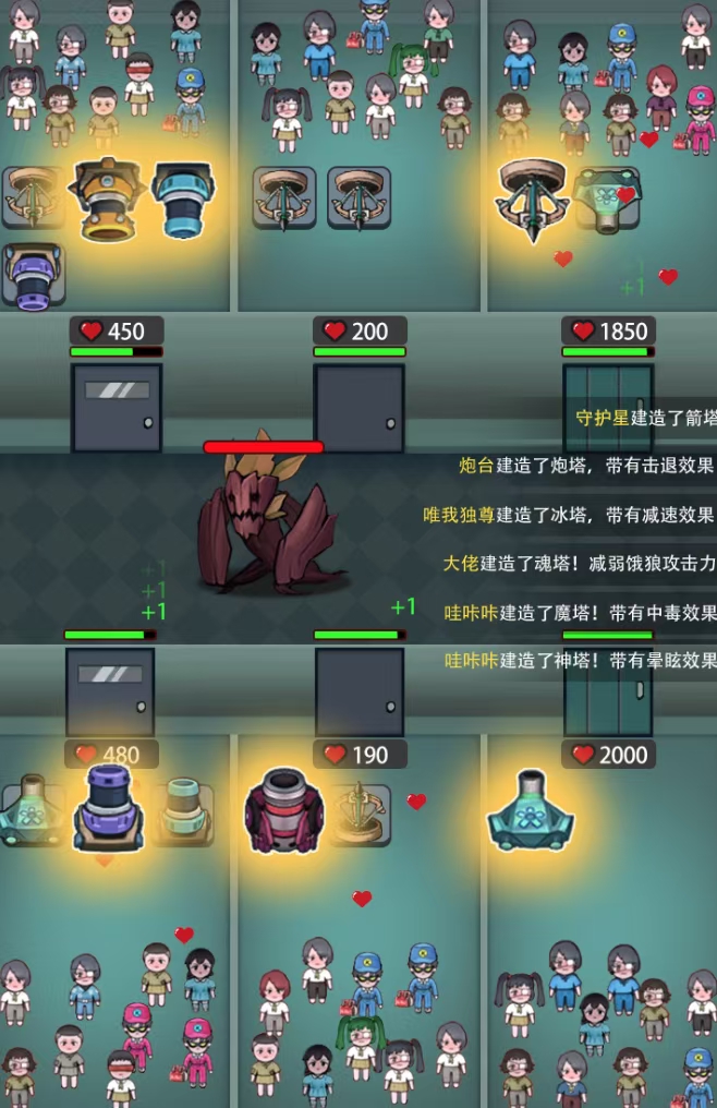 [热门给力项目]（4797期）抖音噩梦之夜直播项目，可虚拟人直播 抖音报白 实时互动直播【软件+教程】-第2张图片-智慧创业网