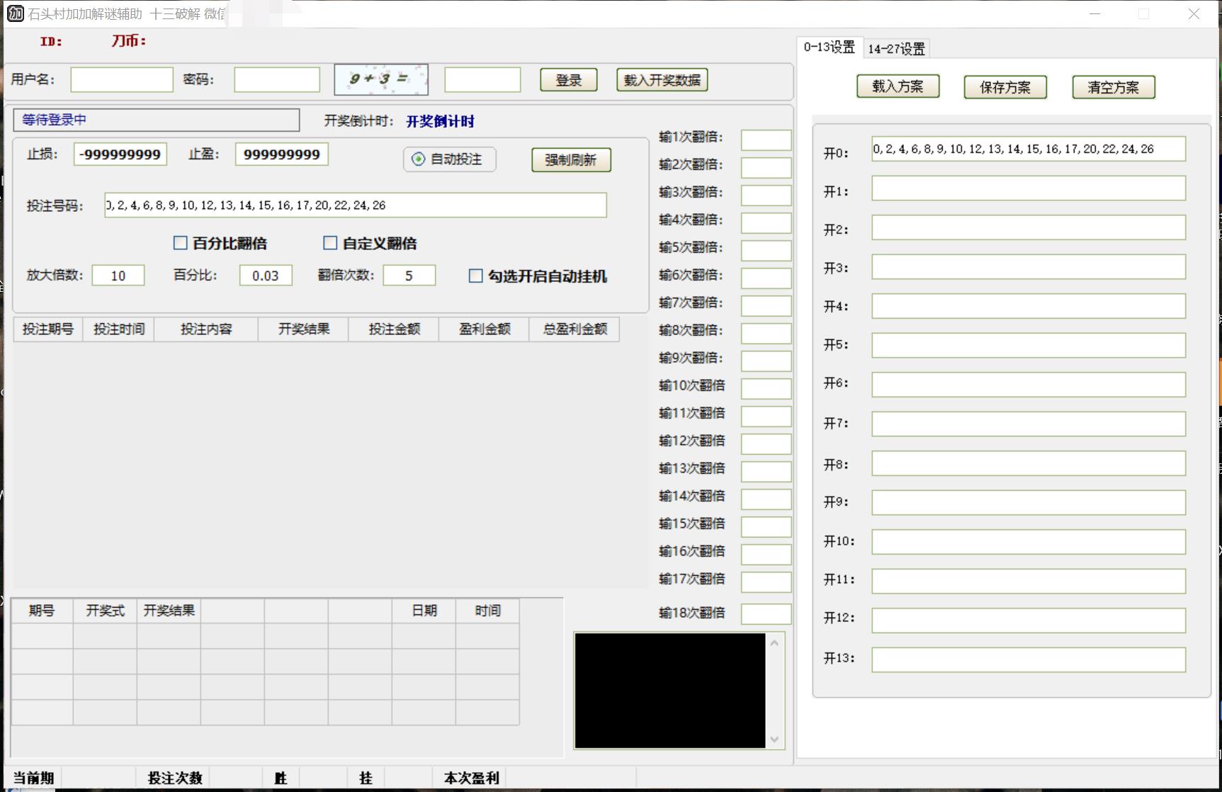 [热门给力项目]（4865期）外面收费668石头村话费打金全自动挂机辅助脚本，一天几张卡【脚本+教程】-第2张图片-智慧创业网