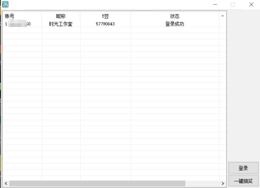 [热门给力项目]（4895期）最新创游天下一键抽卡一键导出脚本，解放双手快速到位【永久版+教程】-第2张图片-智慧创业网