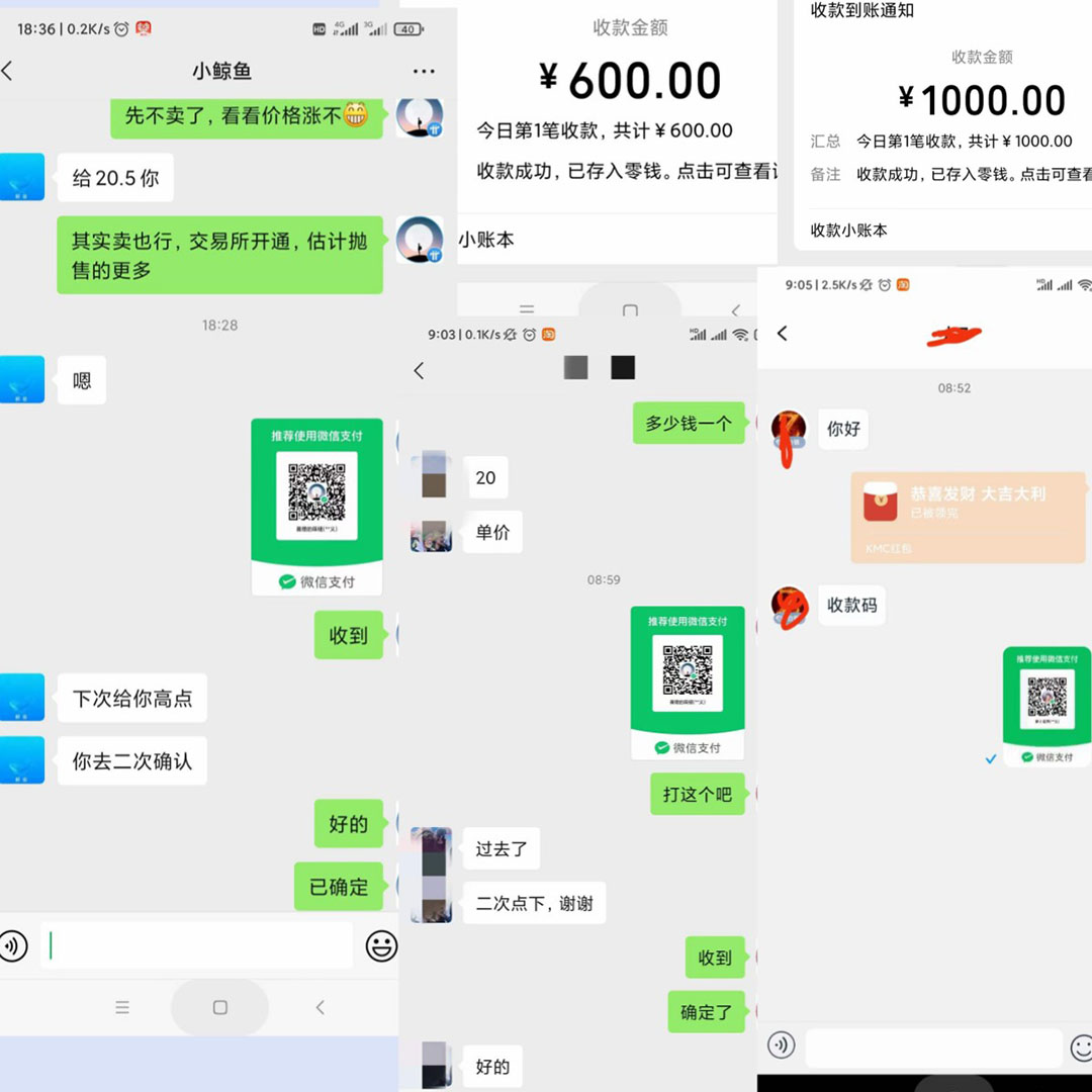 [热门给力项目]（4930期）单号300+鲸鱼短视频协议全网首发 多号无限做号独家项目打金(多号协议+教程)-第2张图片-智慧创业网