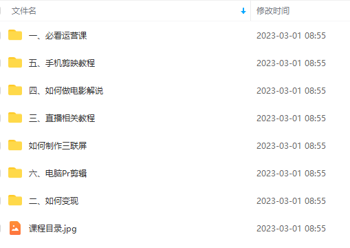 [短视频运营]（5041期）外面卖699的电影解说汇最新最全最干课程：电影配音 剪辑 搬运视频 直播带货-第2张图片-智慧创业网