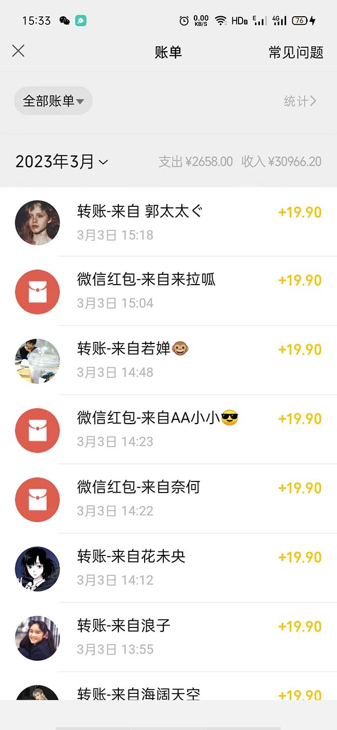 [热门给力项目]（5087期）天涯论坛资源发抖音快手小红书神仙帖子引流 变现项目 日入300到800比较稳定-第2张图片-智慧创业网