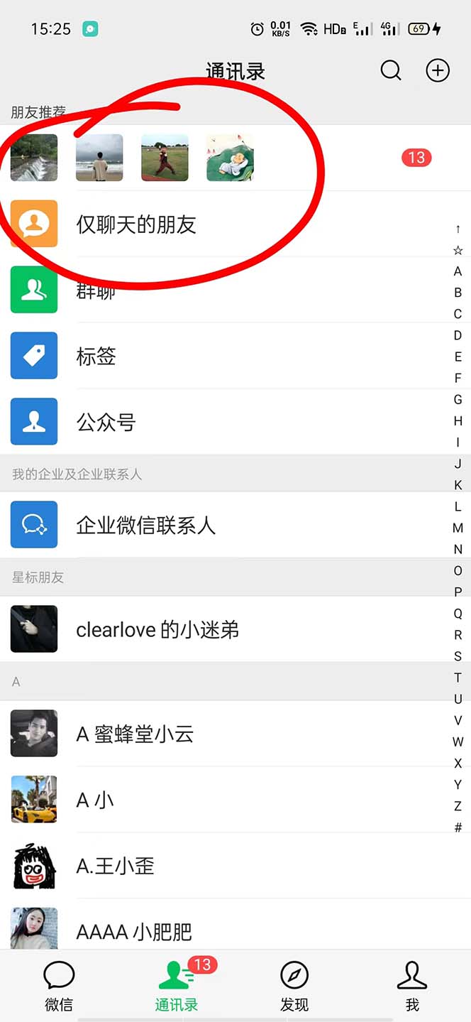 [热门给力项目]（5087期）天涯论坛资源发抖音快手小红书神仙帖子引流 变现项目 日入300到800比较稳定-第3张图片-智慧创业网