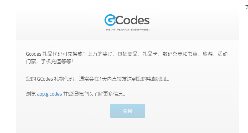 [热门给力项目]（5108期）最新工作室内部国内问卷调查项目 单号轻松日入30+多号多撸【详细教程】-第4张图片-智慧创业网