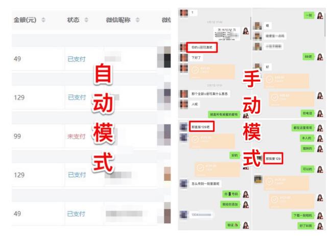 [热门给力项目]（5150期）【男粉落地项目】0基础玩转男粉短视频转私域日产500+2023男粉高客单价实操-第3张图片-智慧创业网