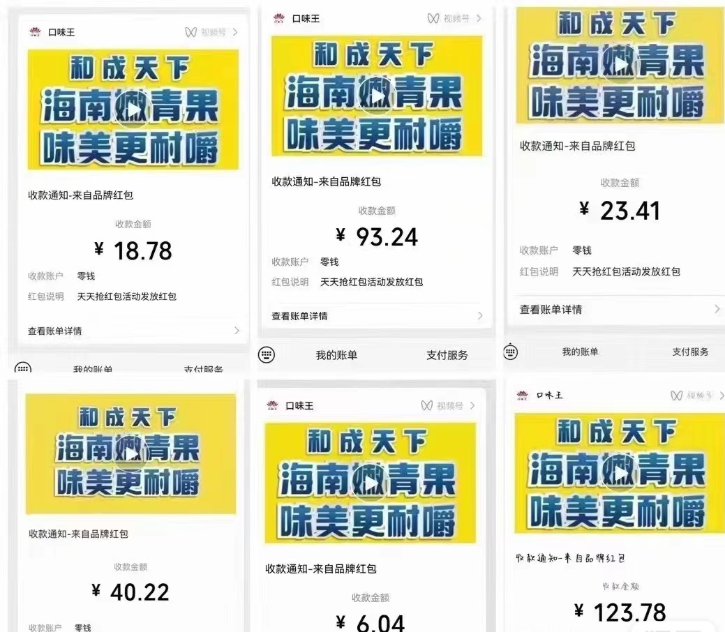 [热门给力项目]（5151期）【低保项目】最新口味王自动答题做任务项目，每天领低保【自动脚本+教程】-第3张图片-智慧创业网