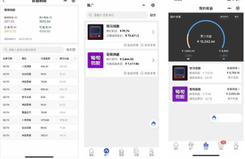 [美工-设计-建站]（5223期）短剧小程序搭建教程，支持抖音/快手/百度/微信/h5端【全套源码+详细教程】-第3张图片-智慧创业网