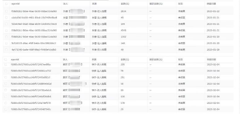 [美工-设计-建站]（5223期）短剧小程序搭建教程，支持抖音/快手/百度/微信/h5端【全套源码+详细教程】-第4张图片-智慧创业网