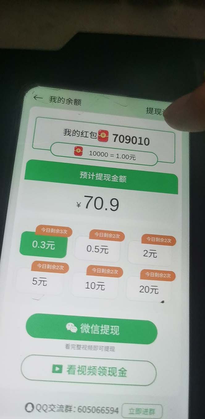 [热门给力项目]（5252期）小游戏掘金最新卡包升级版玩法教程，轻松日入50～100，吊打外边工作室教程-第2张图片-智慧创业网