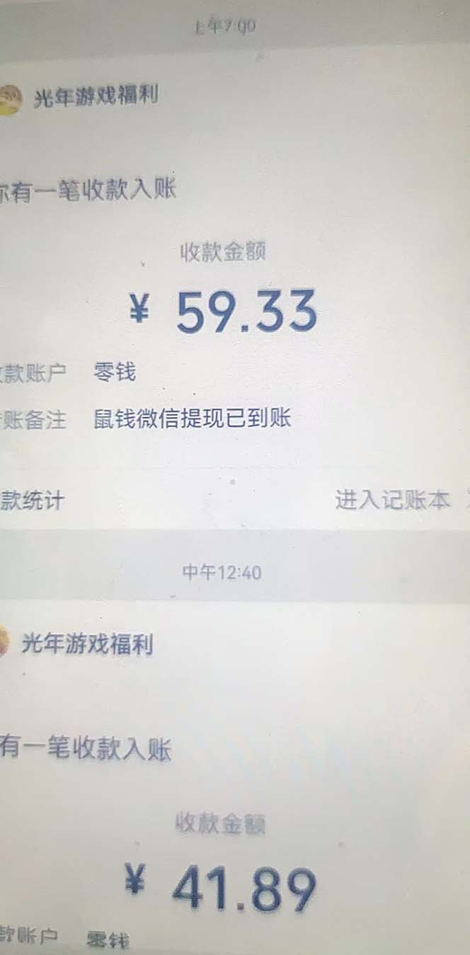 [热门给力项目]（5252期）小游戏掘金最新卡包升级版玩法教程，轻松日入50～100，吊打外边工作室教程-第4张图片-智慧创业网