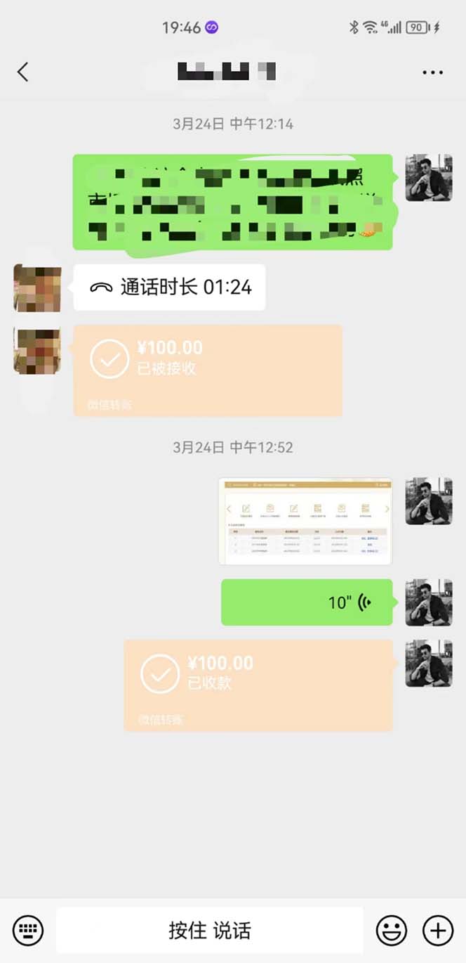 [热门给力项目]（5411期）营业执照年审项目，一单50-100，完成一单只需要5分钟，保姆式教学-第2张图片-智慧创业网