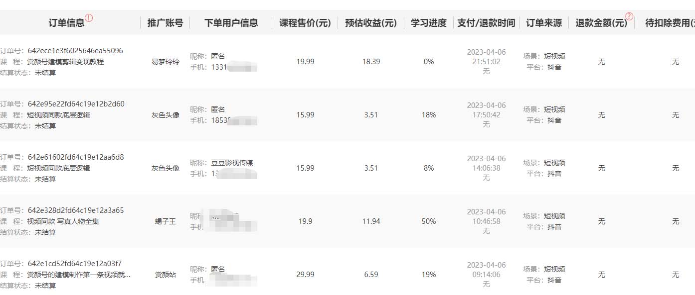 [热门给力项目]（5410期）发视频躺赚日入200+整套方案可落地操作 小白可简单上手(教程+素材)-第2张图片-智慧创业网