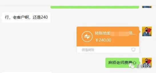 [热门给力项目]（5458期）东哲4月五课原版玄学项目：0砍价0墨迹 轻松交付 一单赚200+未来20年红利-第6张图片-智慧创业网