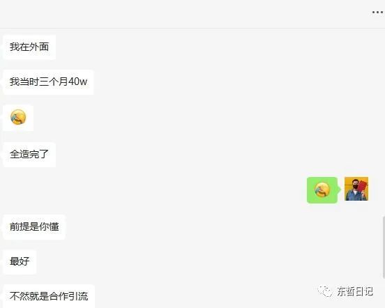 [热门给力项目]（5458期）东哲4月五课原版玄学项目：0砍价0墨迹 轻松交付 一单赚200+未来20年红利-第8张图片-智慧创业网