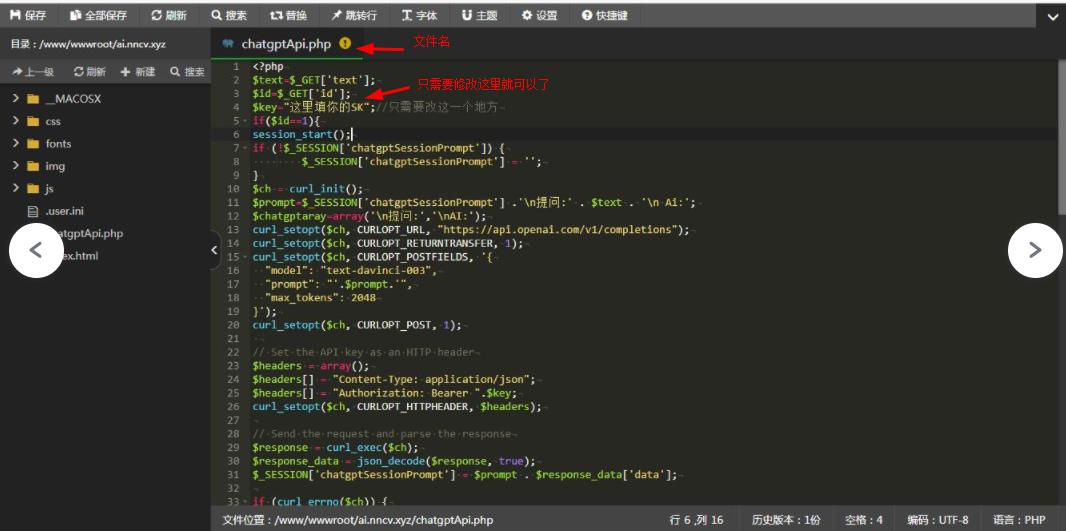[美工-设计-建站]（5467期）CGPT在线聊天网页源码-PHP源码版-支持图片功能 连续对话等【源码+教程】-第2张图片-智慧创业网