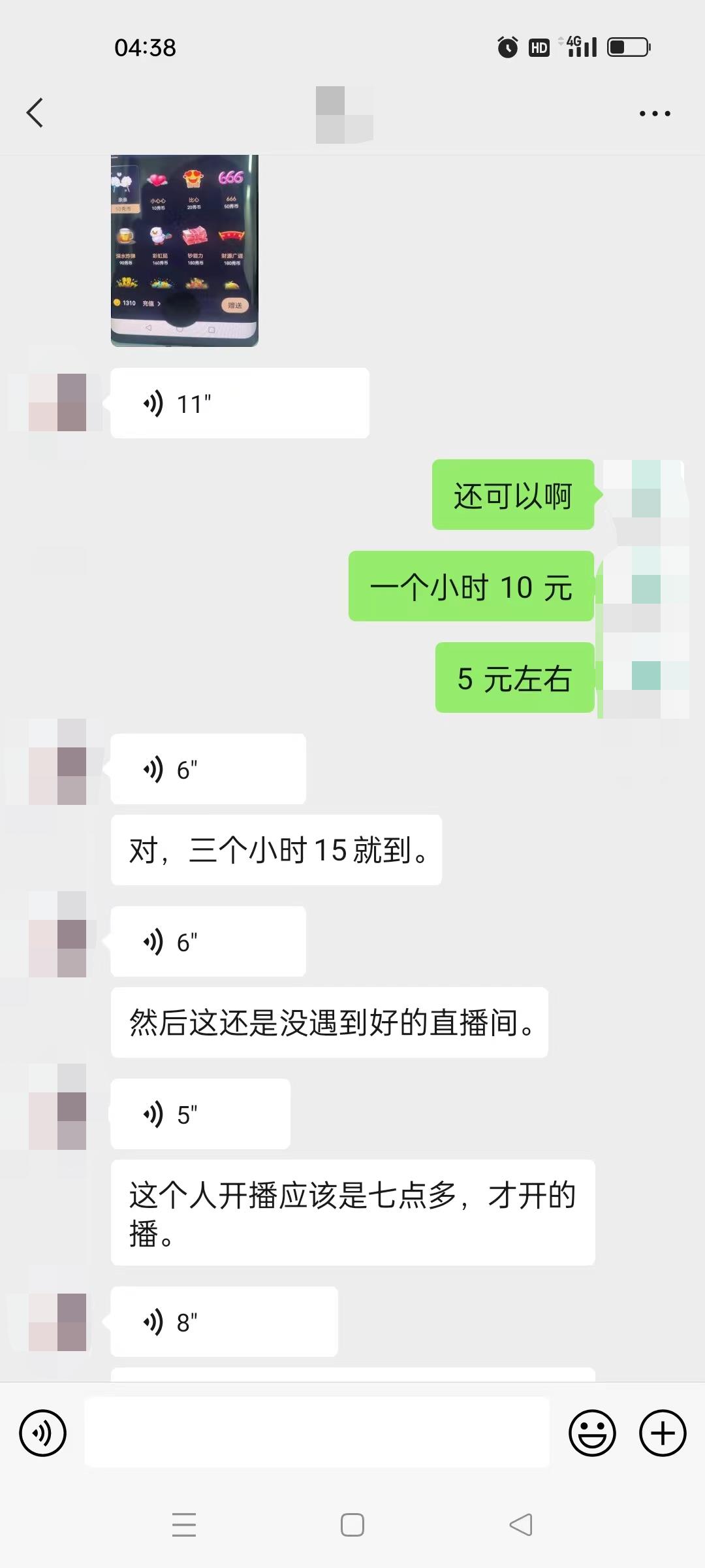 [热门给力项目]（5472期）晓秀全自动挂机抢红包项目，号称单设备一小时5-10元【挂机脚本+教程】-第3张图片-智慧创业网