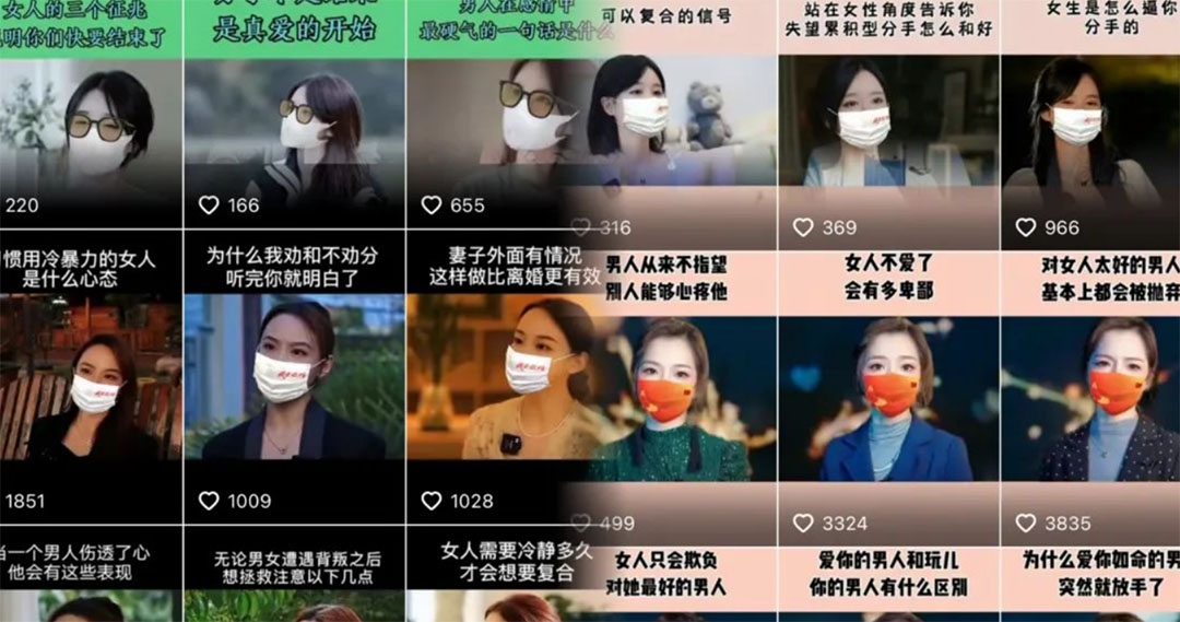 [热门给力项目]（5536期）云天情感账号矩阵项目，简单操作，月入10万+可放大（教程+素材）-第2张图片-智慧创业网