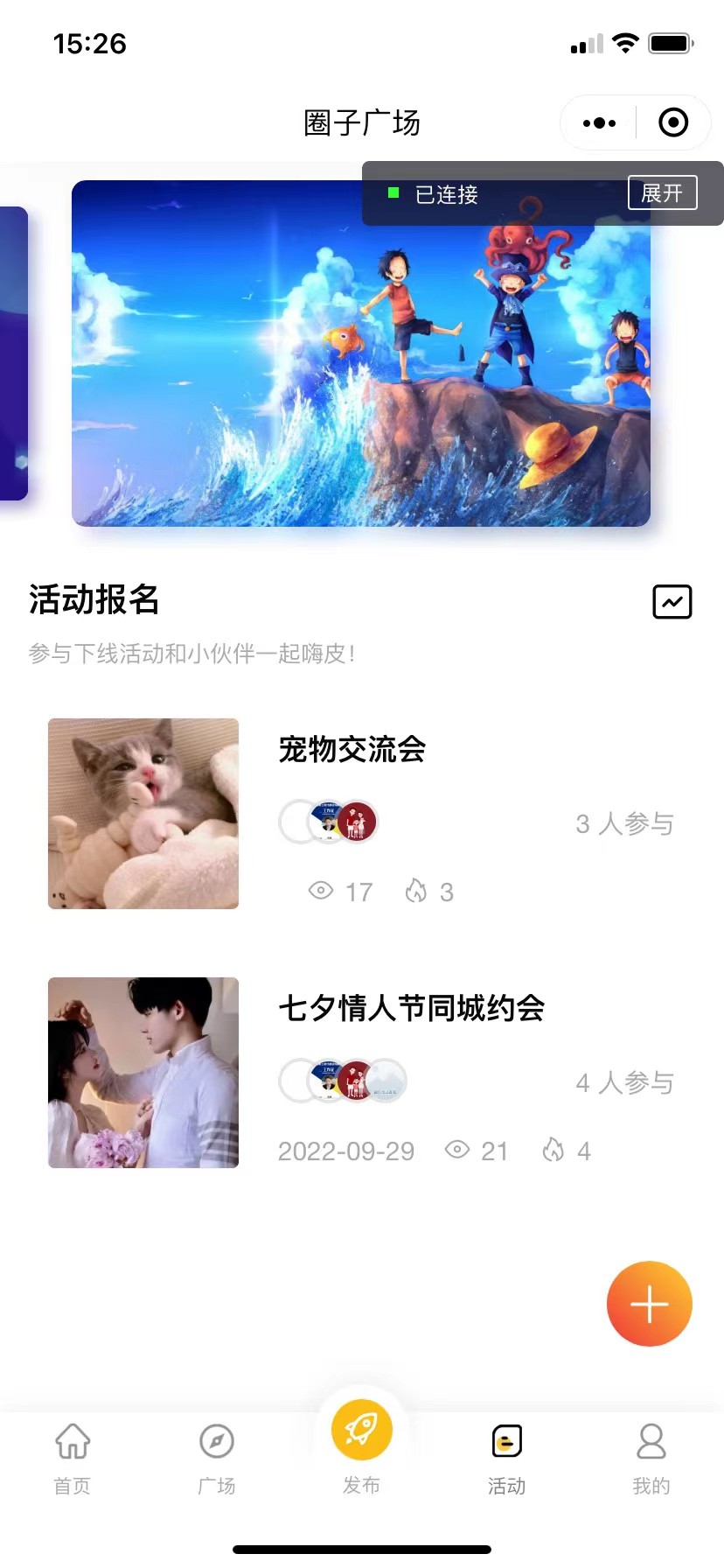 [美工-设计-建站]（5718期）最新微信社区小程序+APP+后台，附带超详细完整搭建教程【源码+教程】-第4张图片-智慧创业网