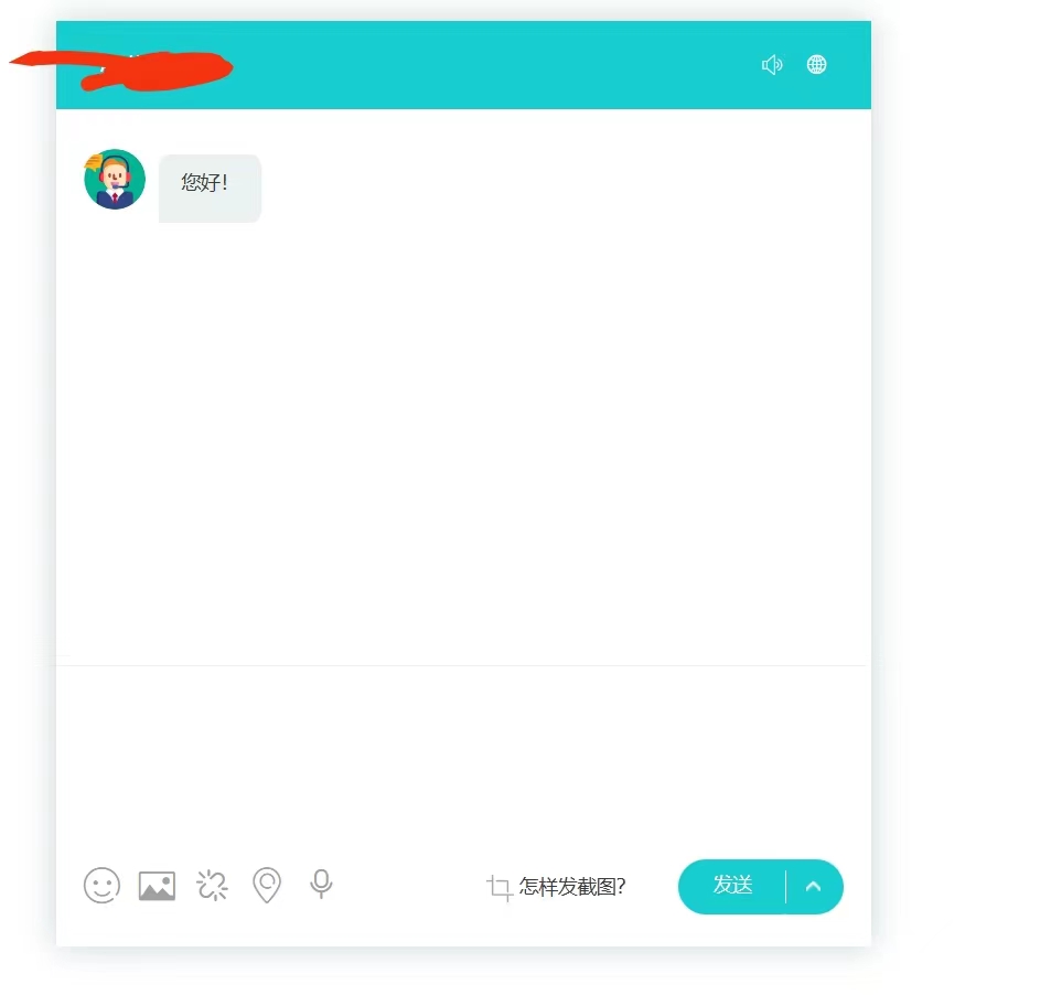 [美工-设计-建站]（5719期）多语言AI在线客服系统无限坐席pc+wap+文档教程【源码+视频教程】-第3张图片-智慧创业网